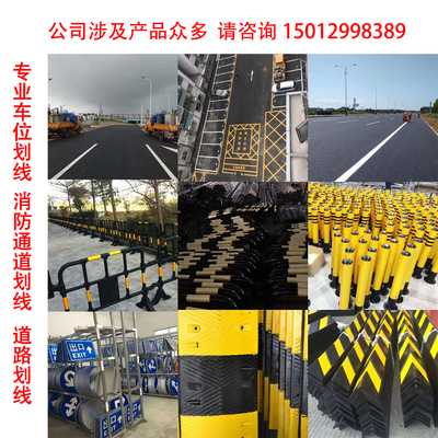 東莞消防通道設計劃線-路口禁停網格劃線-小區(qū)工廠消防通道劃線-久豐交通