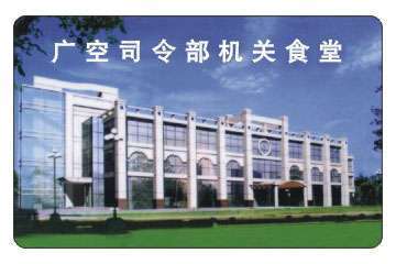 中控ID卡門禁機(jī)、中控SC202門禁機(jī)、中控感應(yīng)卡門禁安裝_中控ID卡門禁機(jī)、中控SC202門禁機(jī)、中控感應(yīng)卡門禁安裝價(jià)格_中控ID卡門禁機(jī)、中控SC202門禁機(jī)、中控感應(yīng)卡門禁安裝廠家_射頻卡 找供應(yīng) 北京114安防網(wǎng)|安防公司|安防信息|求購(gòu)信息|安防網(wǎng)站|安防工程|安防產(chǎn)品|安防消防|安防器材|中國(guó)網(wǎng)庫(kù)|行業(yè)網(wǎng)站|安防技術(shù)