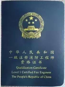 卡爾思學(xué)員丁小凱:客服轉(zhuǎn)型消防工程師,五個(gè)月考下三科