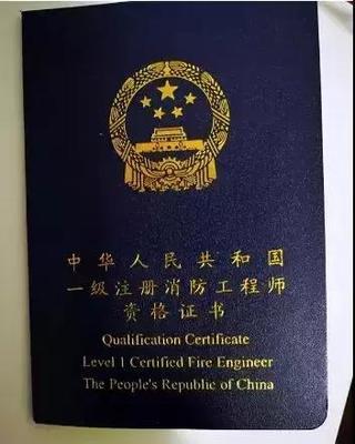 中國(guó)最難考,也是最吃香的8大資格證書(shū),考上就是金飯碗!