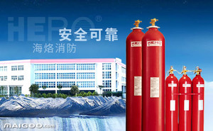 【海烙HERO】品牌介紹&rarr;海烙滅火器_浙江信達(dá)可恩消防實(shí)業(yè)_買(mǎi)購(gòu)網(wǎng)