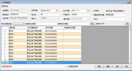 鄭州軟件開發價格與服務外包指南