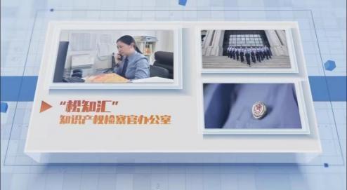 松江舉辦法律AI產品發布會 企業法律服務觸手可及，金融中介服務邁向智能化